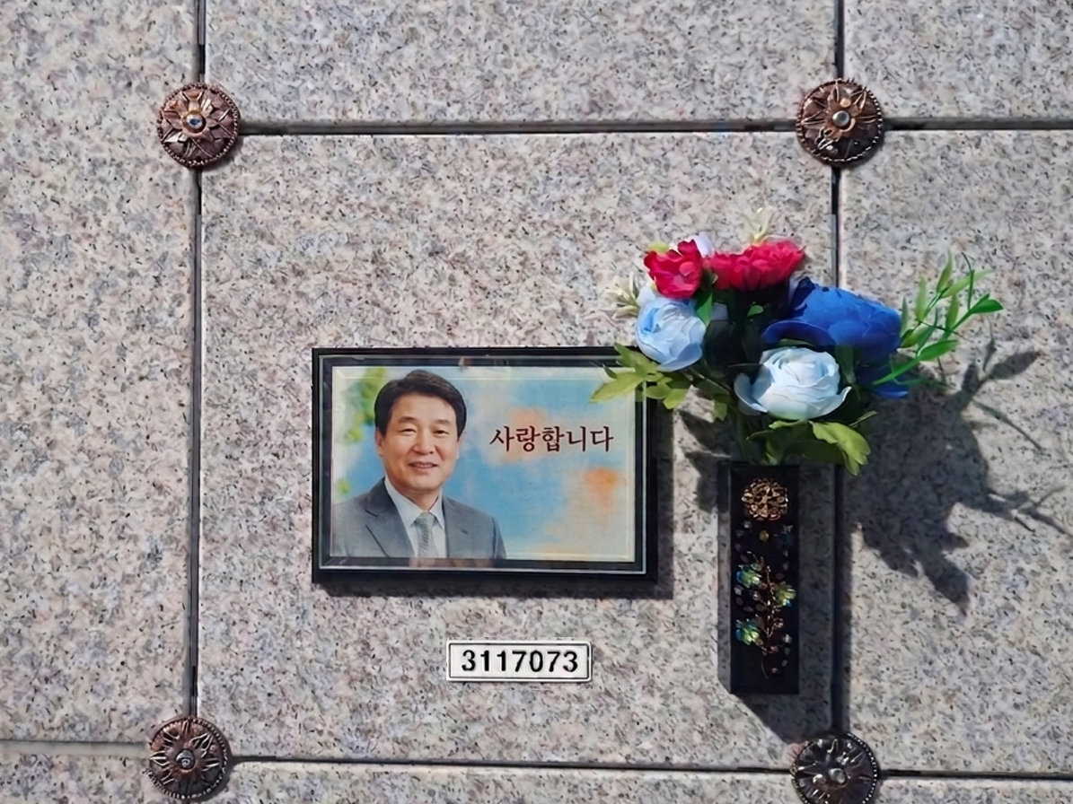 초소형 강화유리 위패
