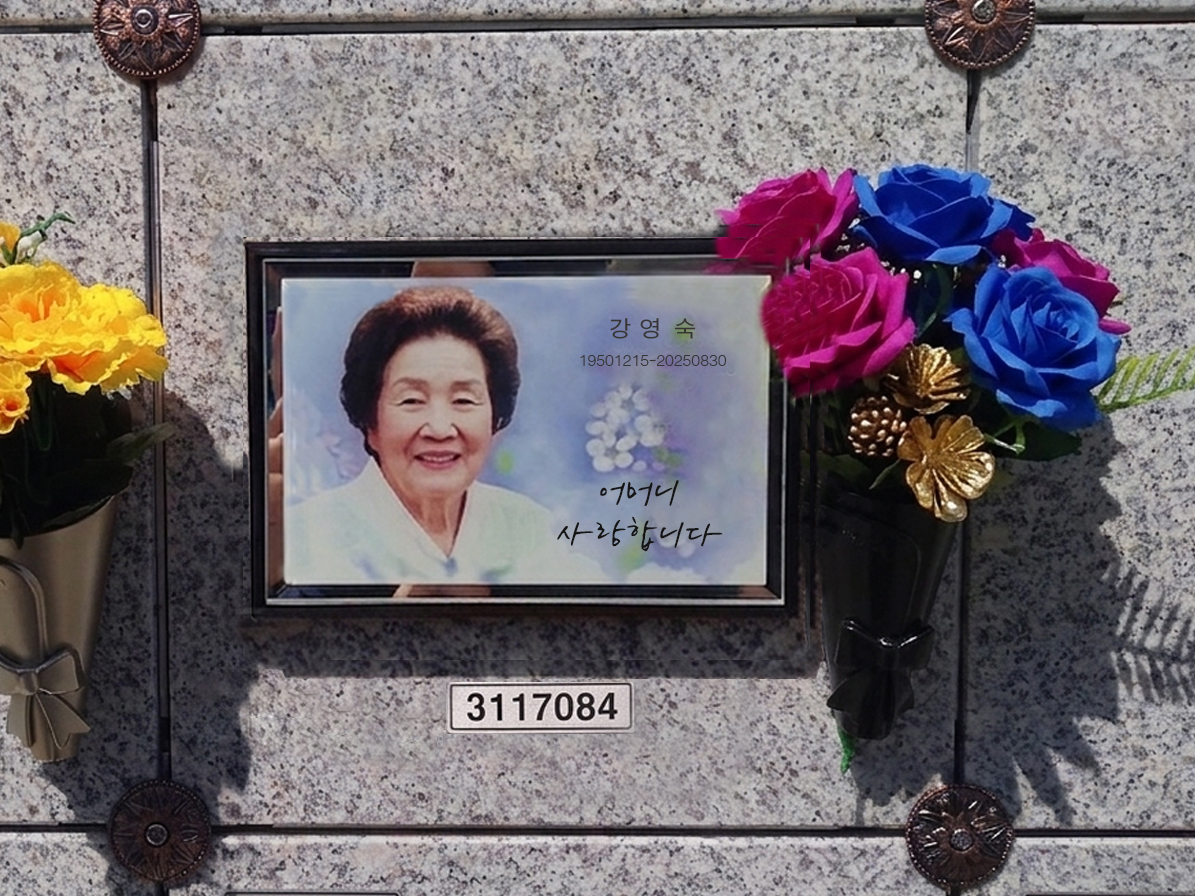 소형 강화유리 위패